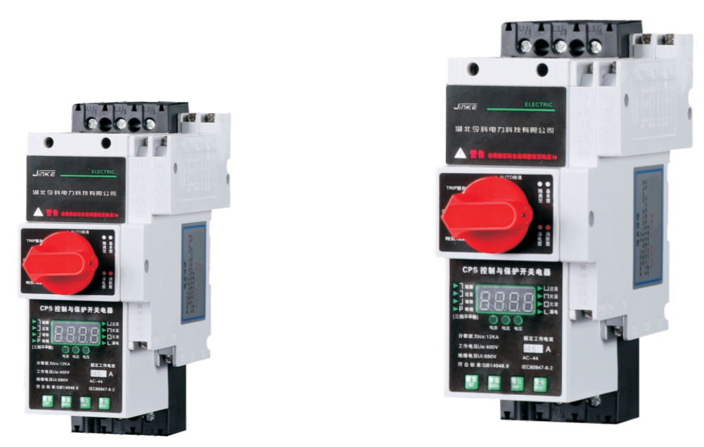 JKCPS系列控制與保護開關